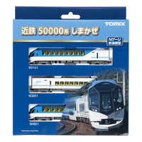 Tomix N Kinki Nippon Railway 50000 series Shimakaze Basic Set (3 Cars) 98461