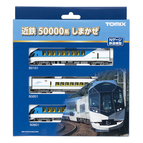 Tomix N Kinki Nippon Railway 50000 series Shimakaze Basic Set (3 Cars) 98461