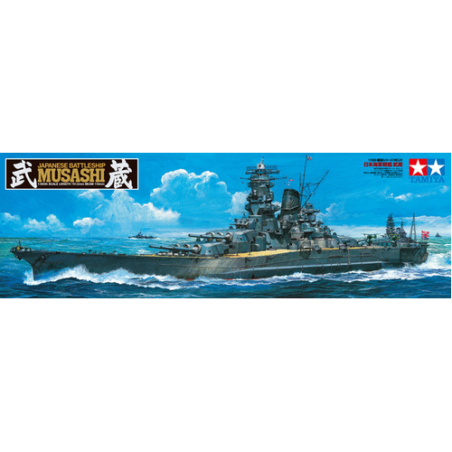 Tamiya Japanese Battleship Musashi 1:350 Scale Model Kit T78031 **