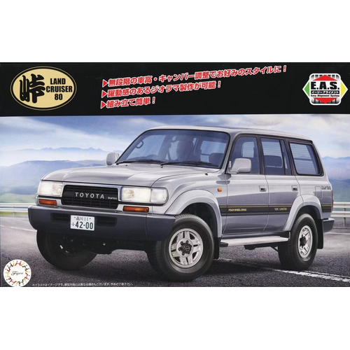 Fujimi Toyota Land Cruiser 80 1:24 Scale Model Kit 047478